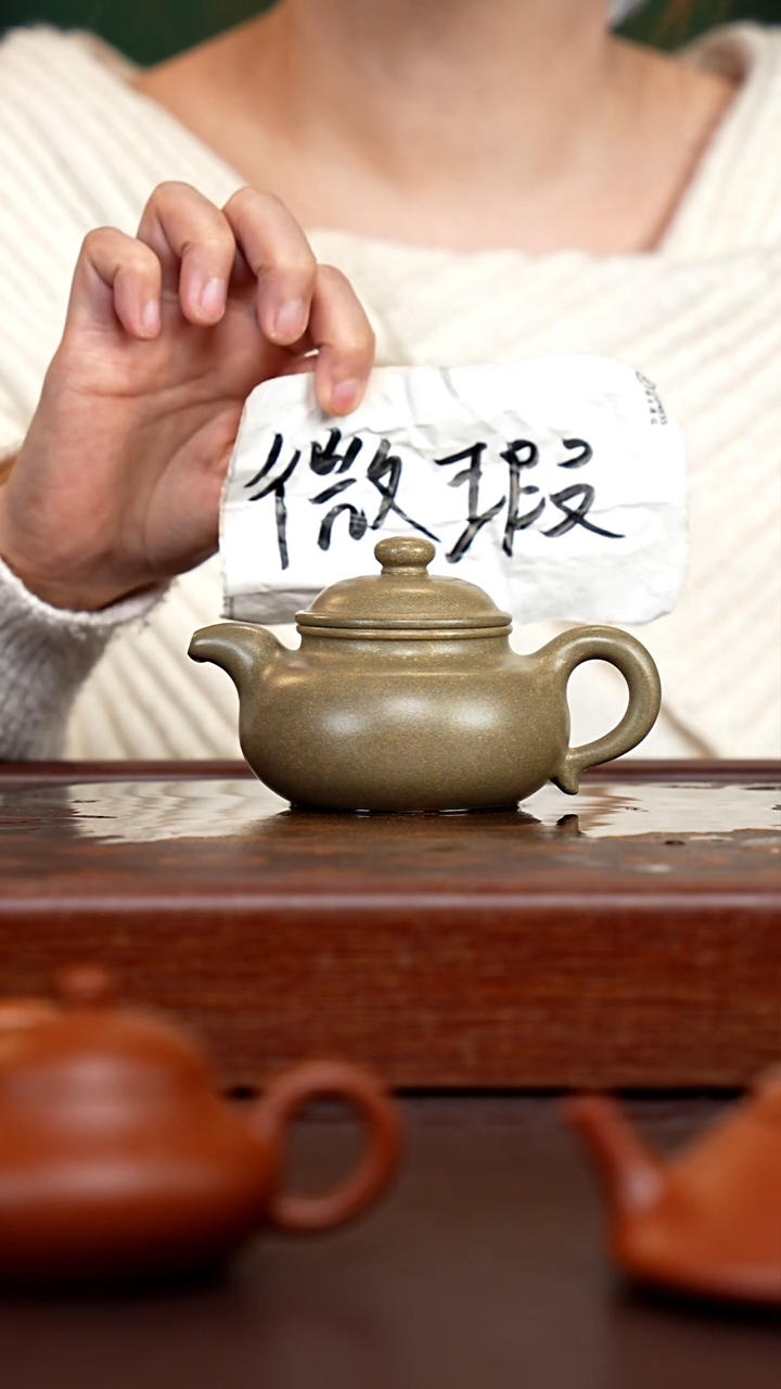 茶壶紫砂微瑕至纯青段玉麟仿古