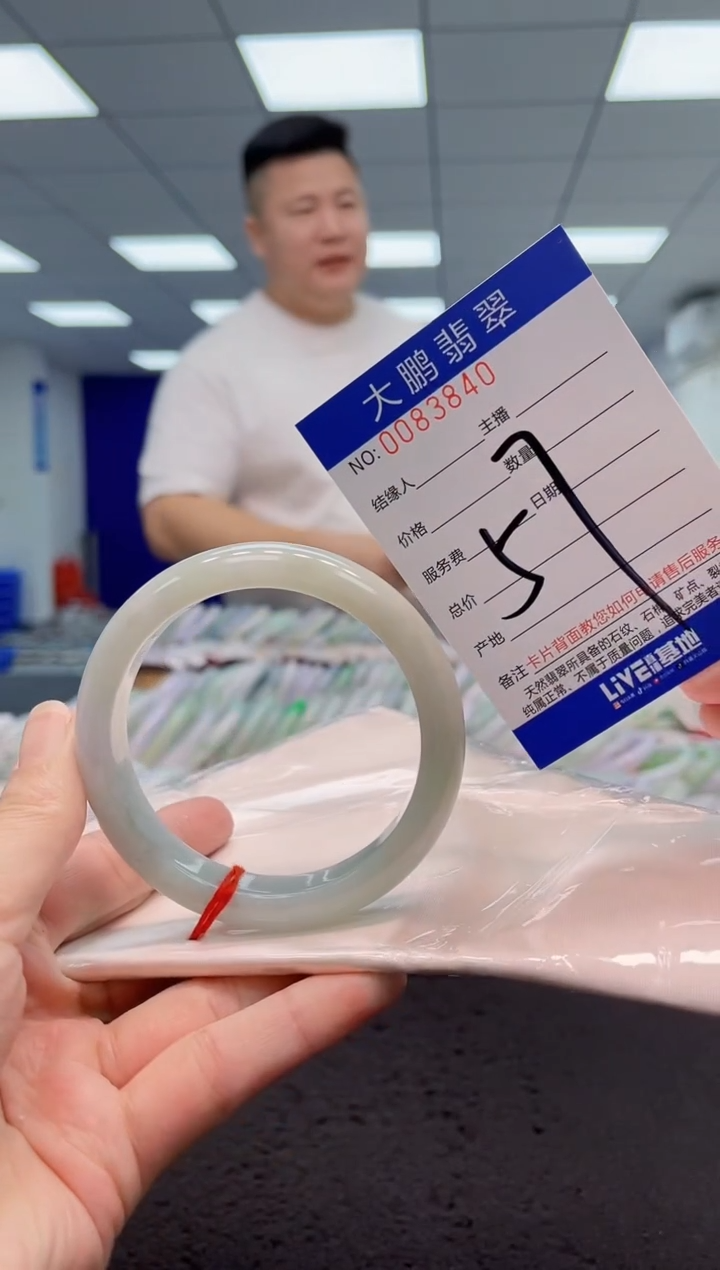 【闪购商品】翡翠手镯未镶嵌AAAAAAAAAA