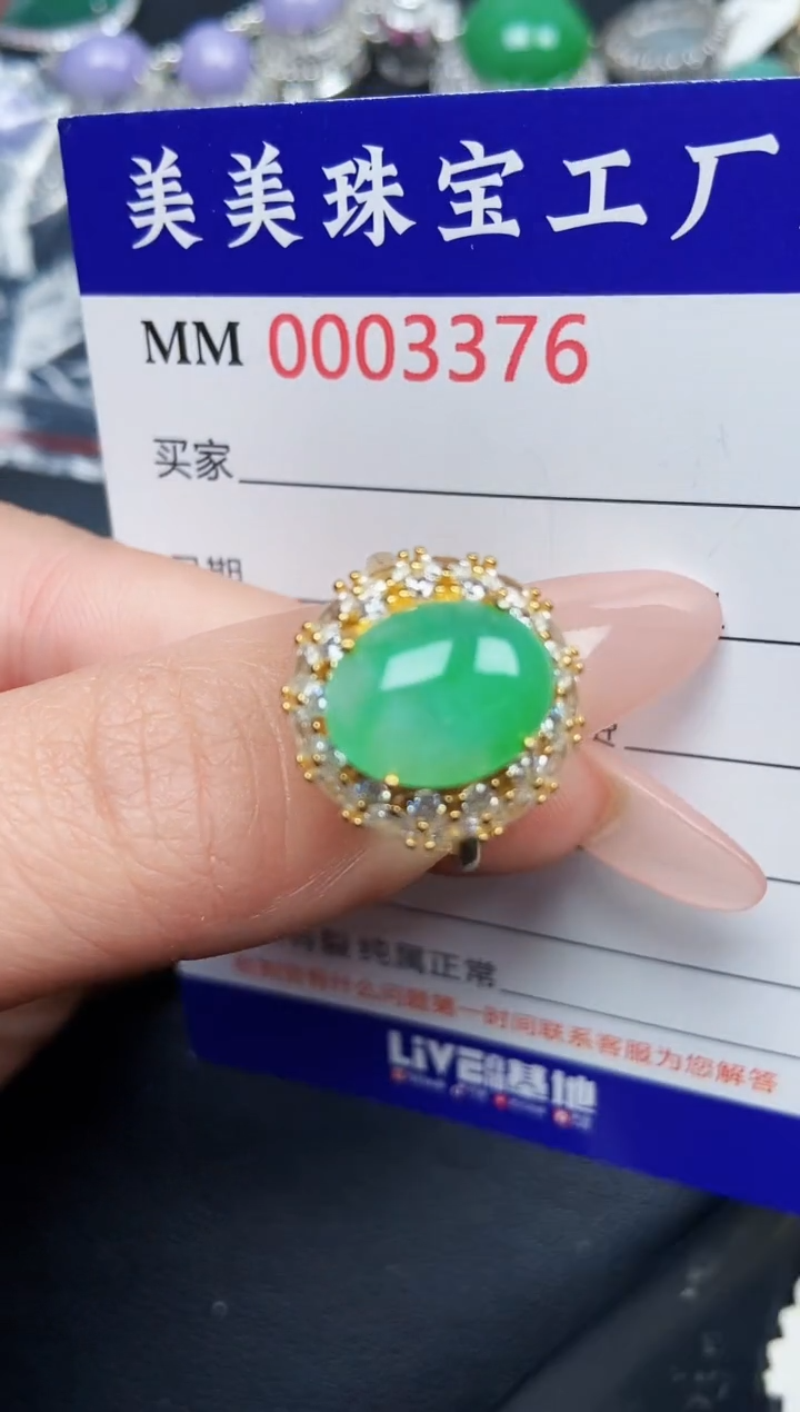 【闪购商品】翡翠颈饰银S925镶嵌3376