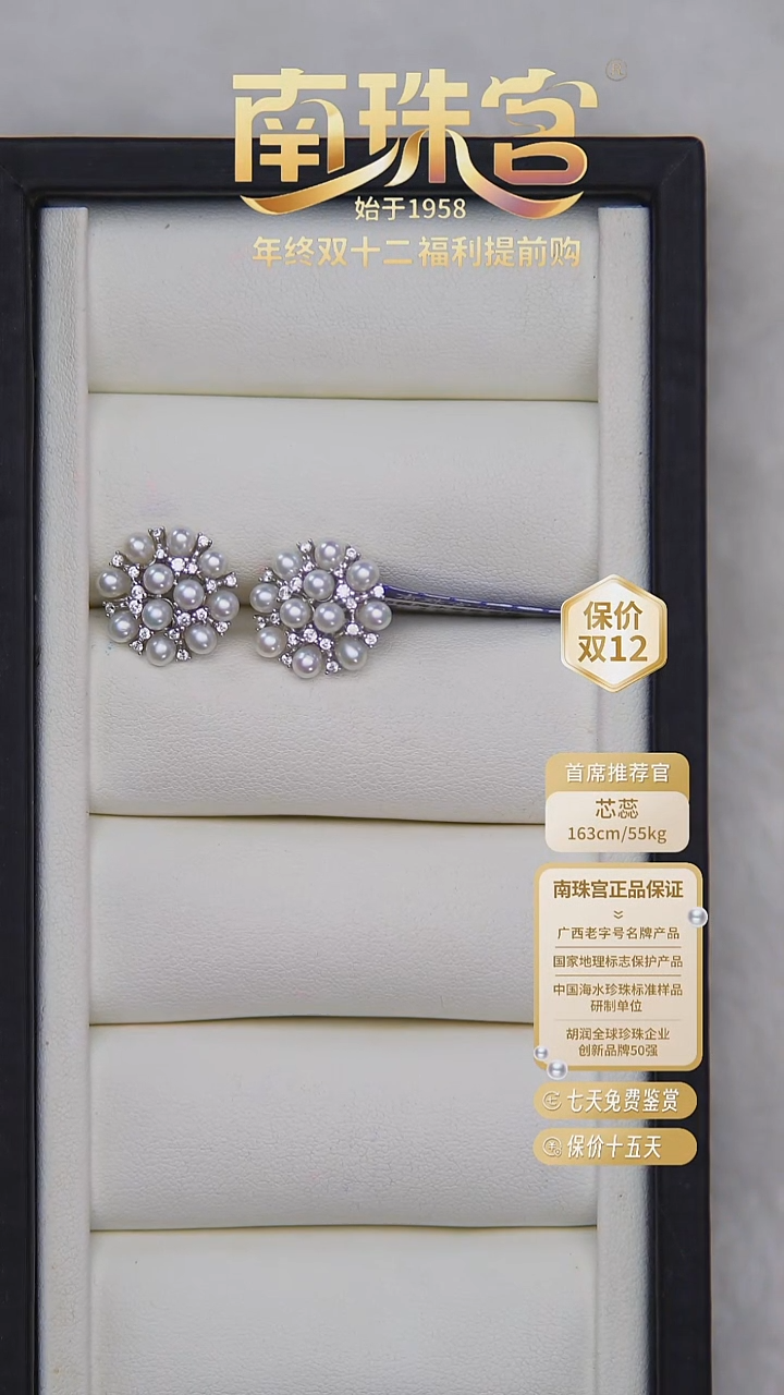 银S925镶嵌耳饰海水珍珠3-4mm