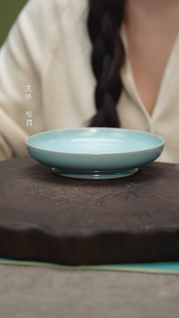 【闪购商品】卷足敛口洗（不完美17cm）——龙眉