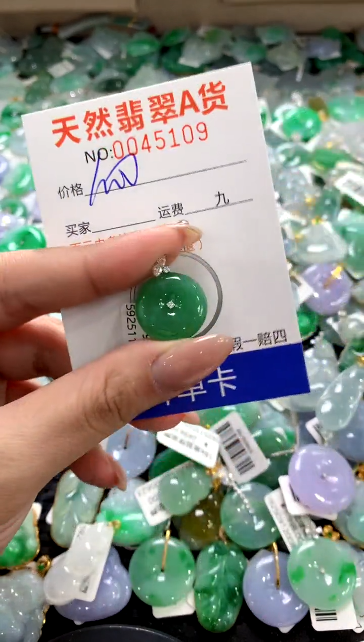 颈饰18K金镶嵌翡翠1111111111111111