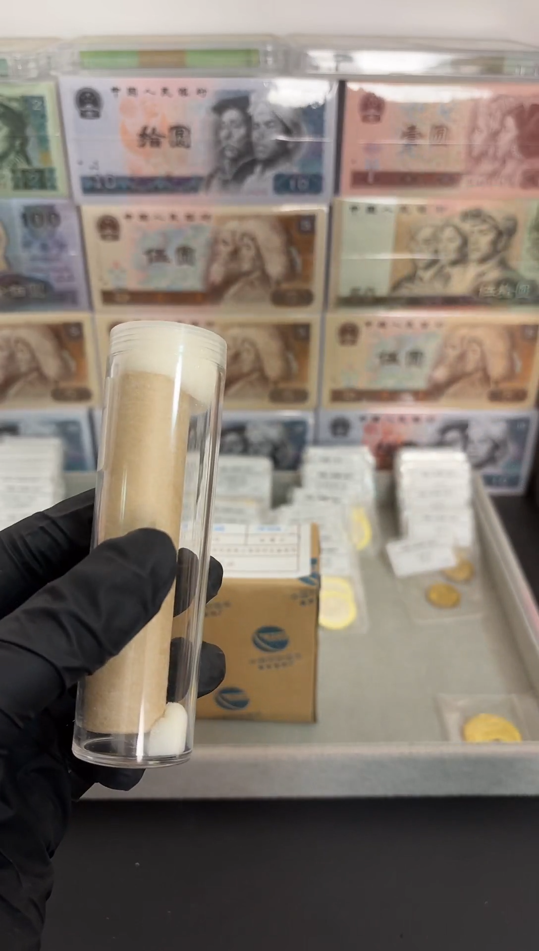 整卷 法定货币原光原卷原厂封装 0205