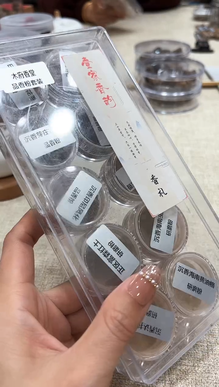【闪购商品】品香粉品鉴装套盒