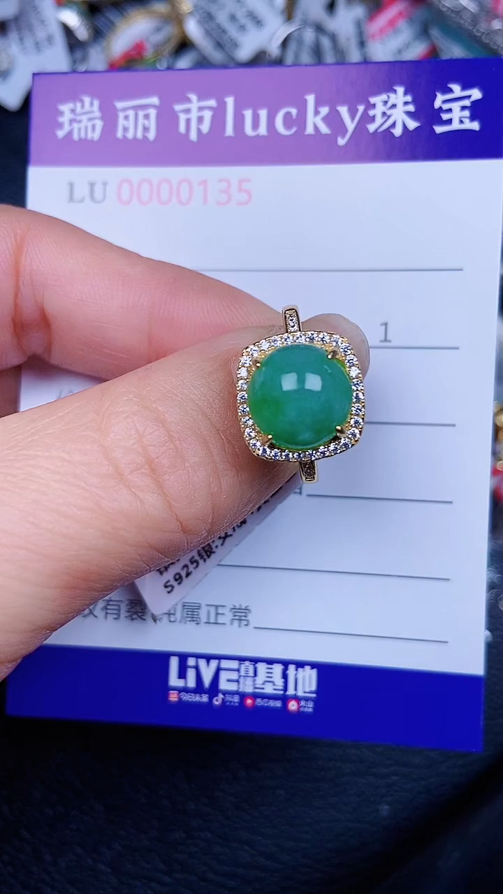 颈饰银S925镶嵌翡翠135