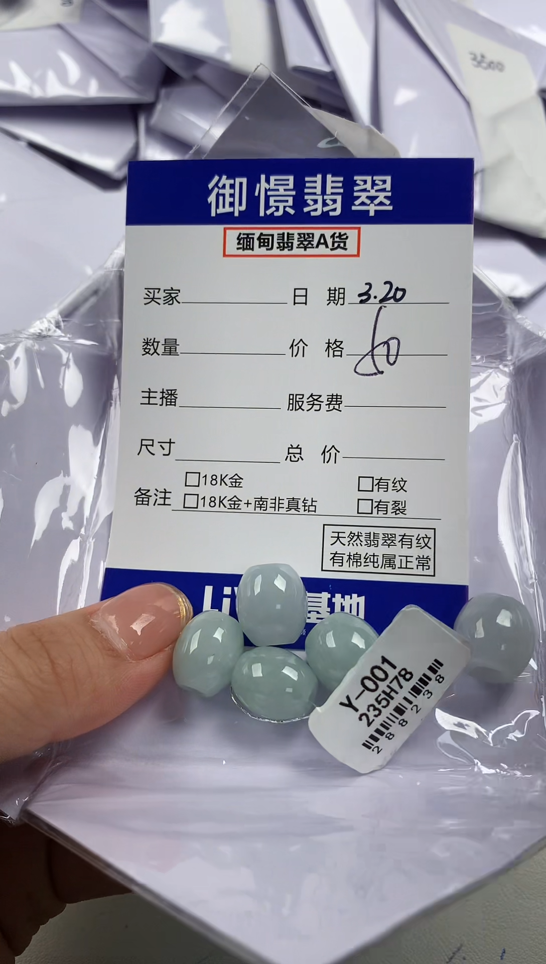 翡翠未镶嵌颈饰多样性发其一件7