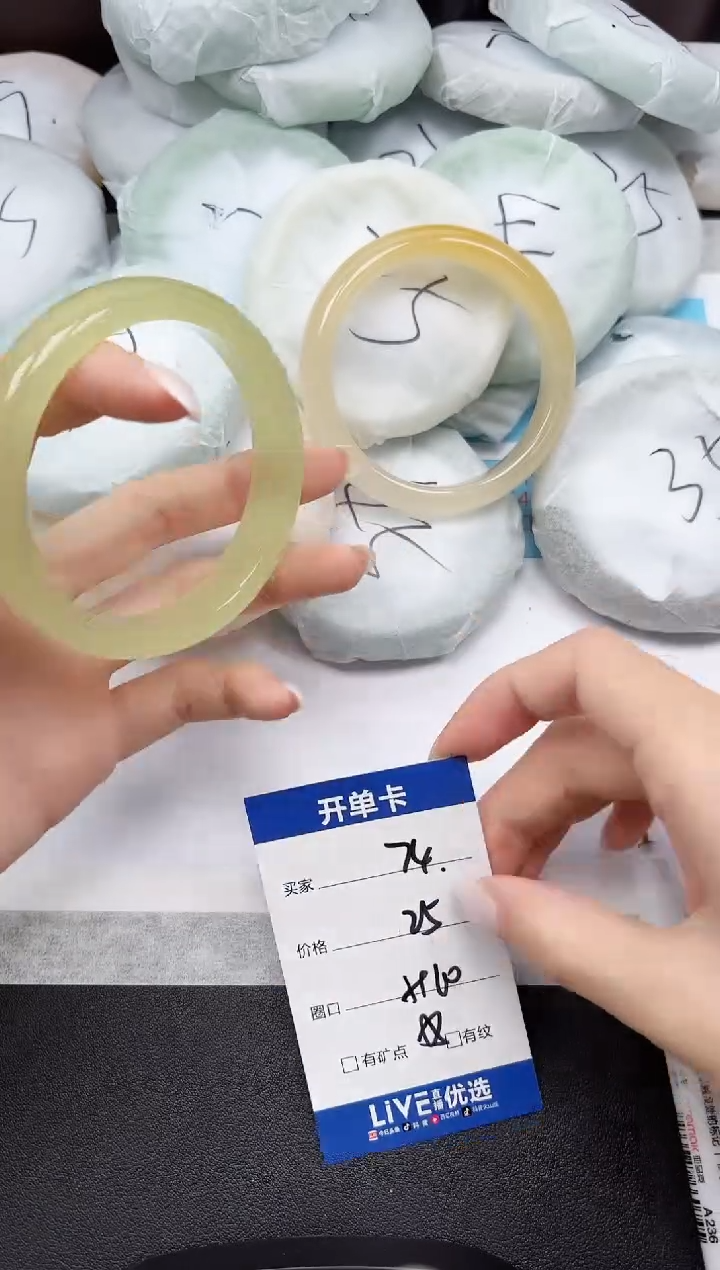 未镶嵌手镯石英质玉74/5960