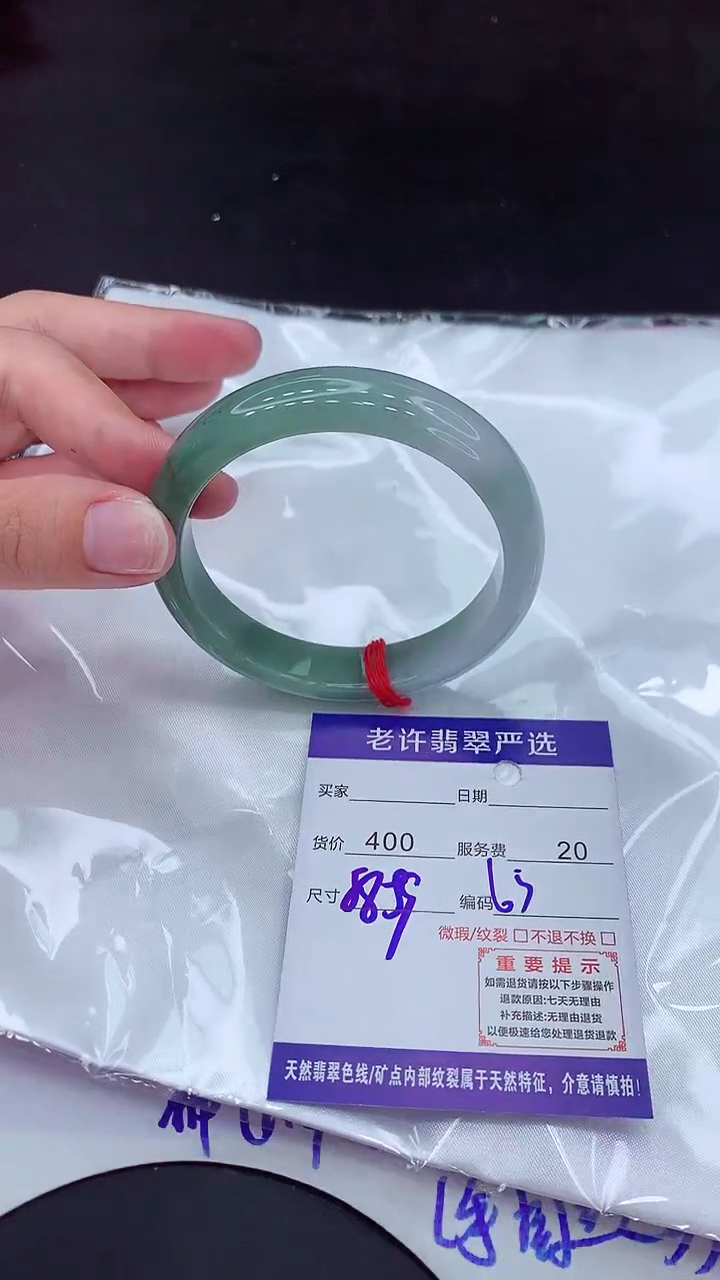 【闪购商品】翡翠手镯未镶嵌11111111111