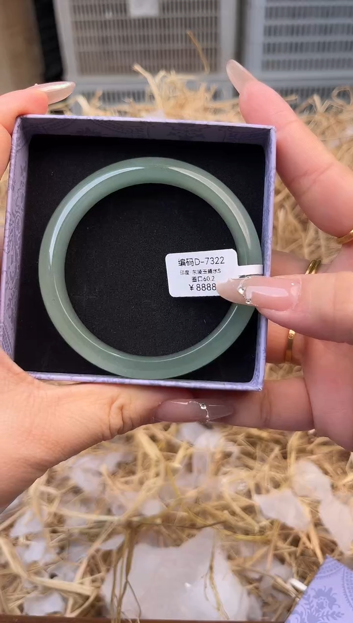 未镶嵌手镯石英质玉编号D-7322