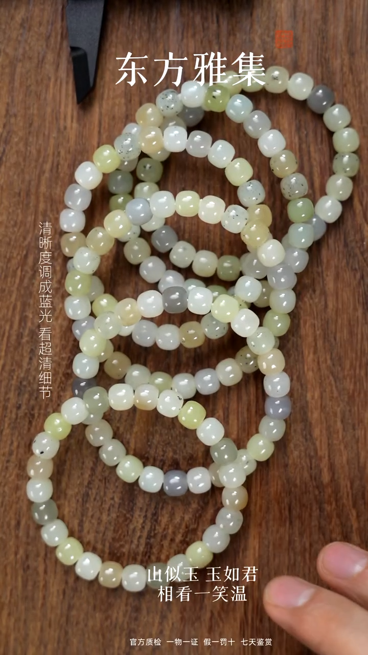 颈饰未镶嵌和田玉多宝卡8老型（拍一发一多样性）