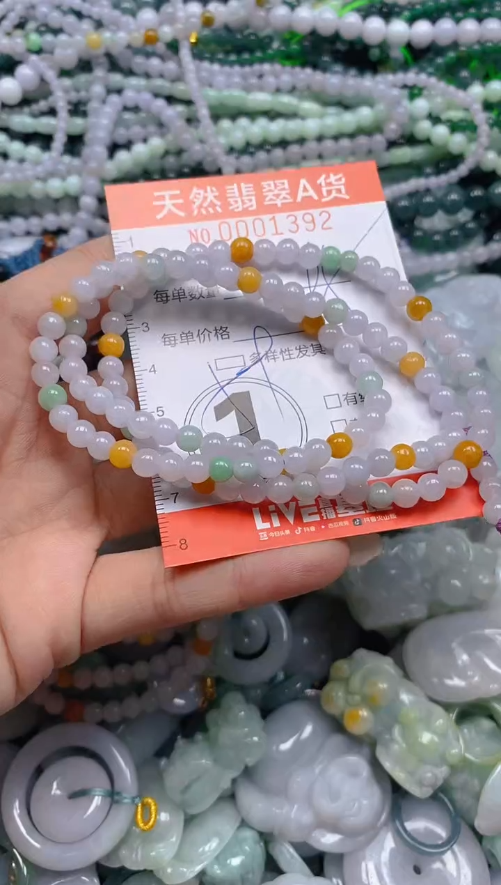 颈饰未镶嵌翡翠闪购0001392