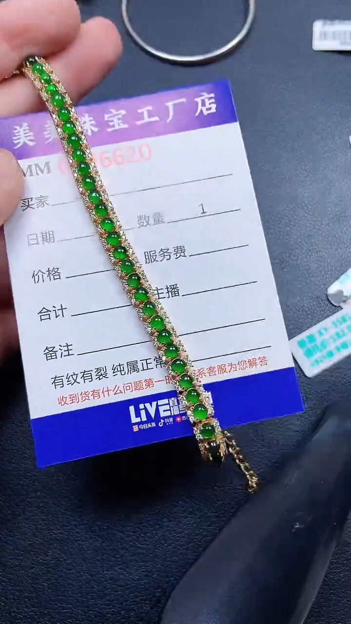 颈饰银S925镶嵌翡翠6620