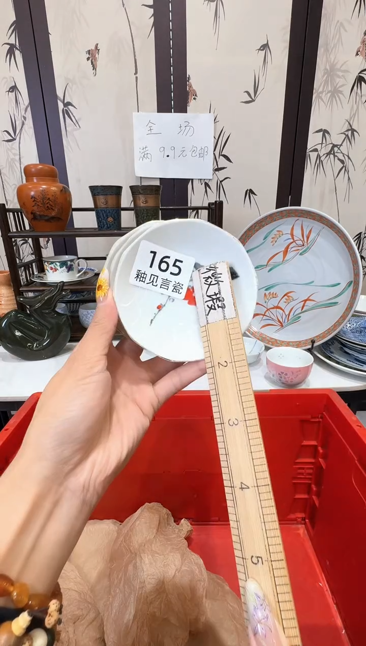 瓷片S***a谢谢亲亲的选购