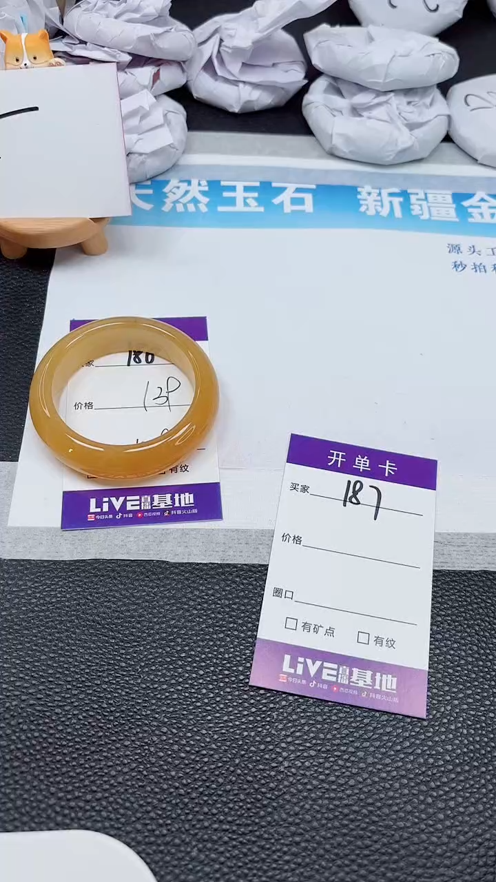 【闪购商品】石英质玉手镯未镶嵌188---59