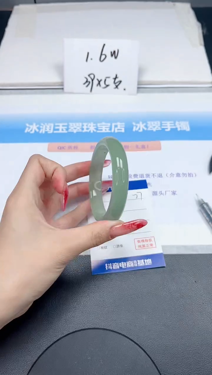 【闪购商品】石英质玉手镯未镶嵌77-60.2
