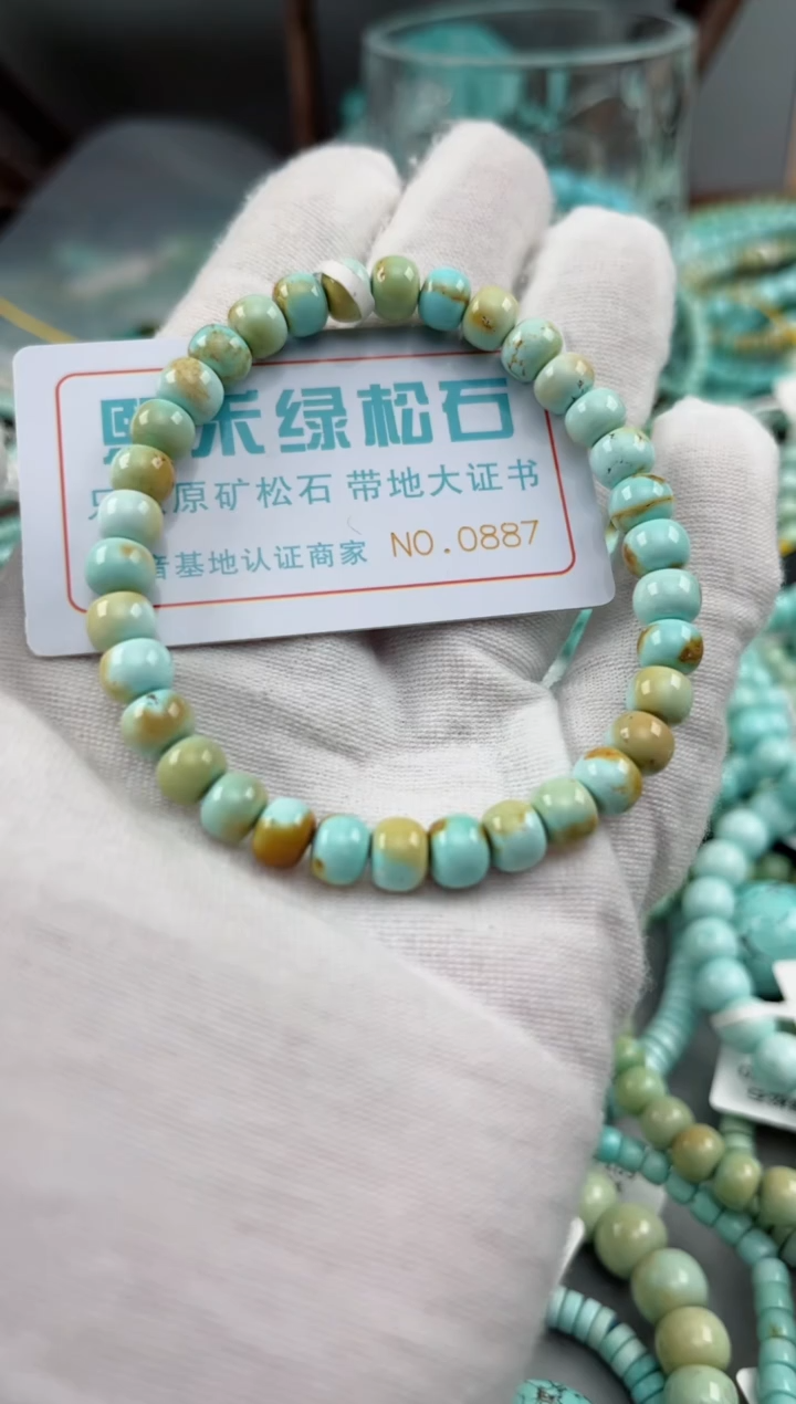 未镶嵌绿松石松石0887