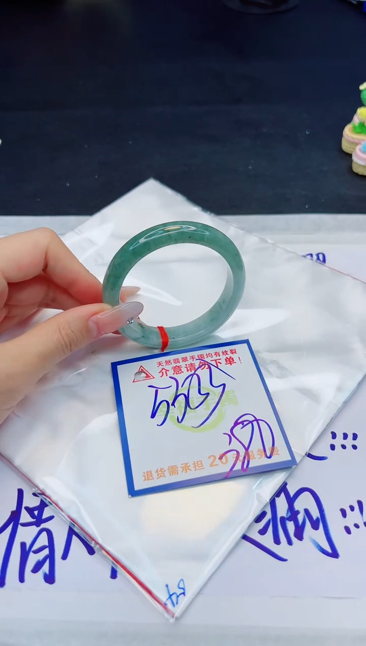 【闪购商品】翡翠手镯未镶嵌，质检证书图片色彩偏黑白