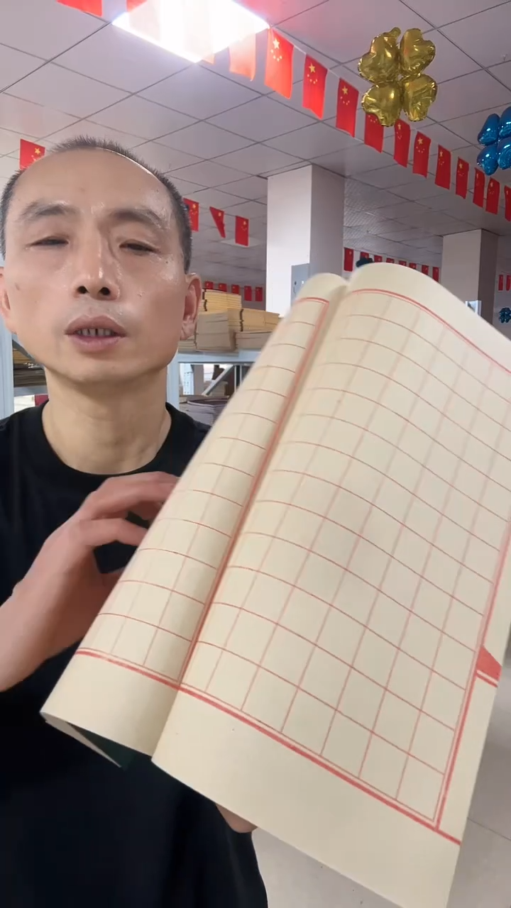 大墨绿/仿古方格200页1本