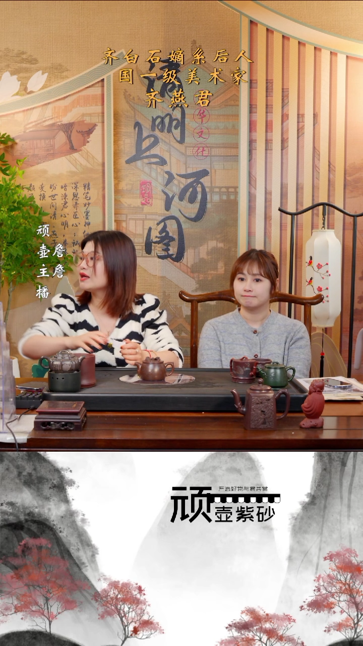 QYJ 老紫泥   广进 财源