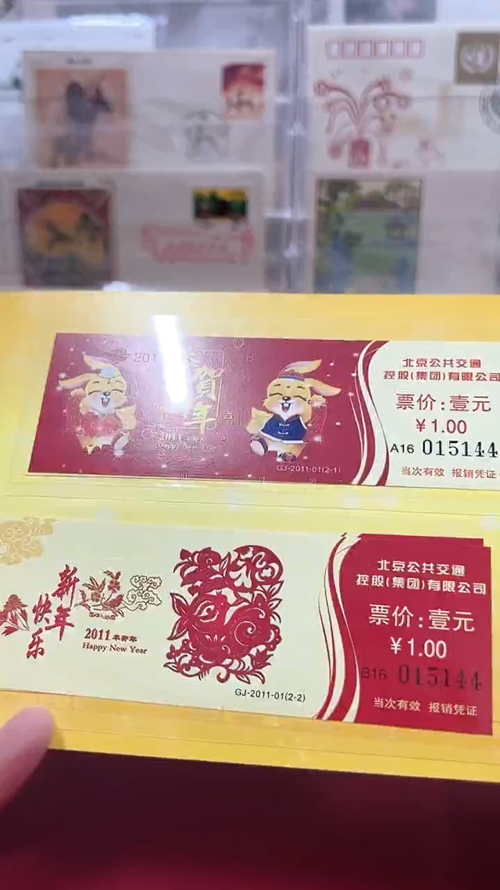 兔年经典合集合集