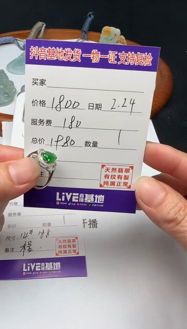 【闪购商品】翡翠颈饰18K金镶嵌111111111111