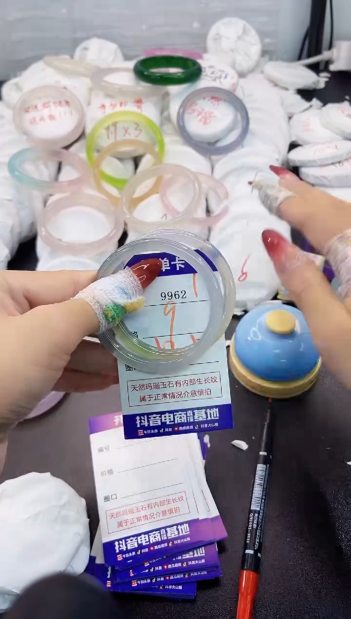 玛瑙/玉髓手镯未镶嵌9962