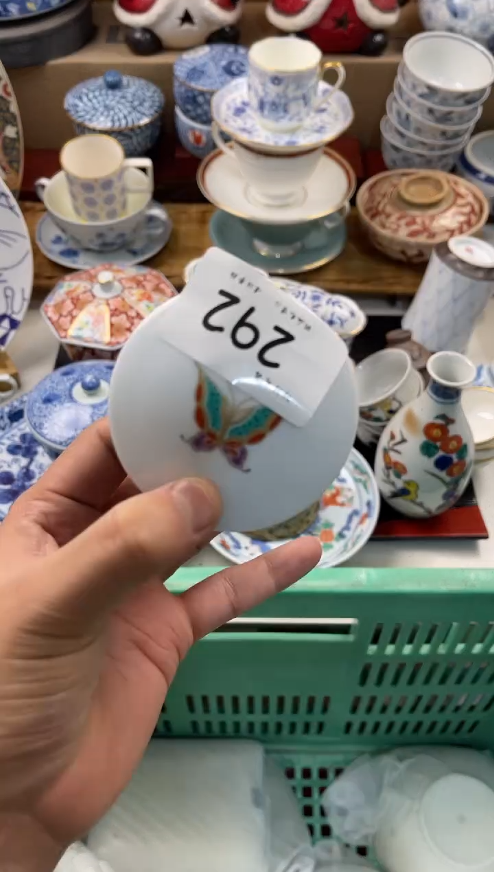兮*无店铺名称 轩轩瓷器 闪购类型 定向 兮夜无 商品类目