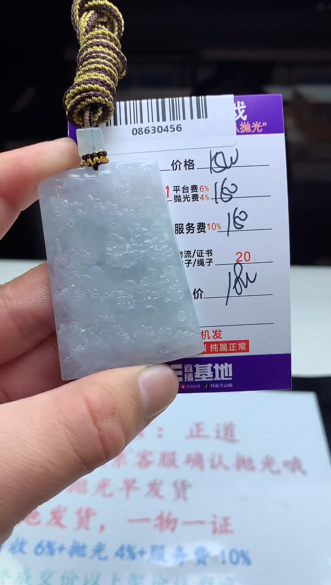 【闪购商品】定制翡翠未镶嵌天然A货翡翠（拍一发一）