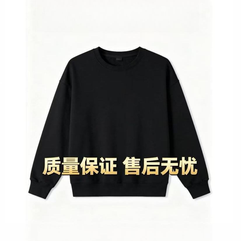 【39号链接】圆领长袖秋冬男卫衣休闲宽松连帽JL9888