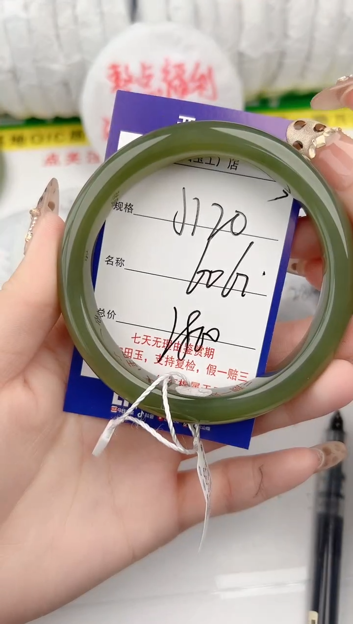 【闪购商品】和田玉手镯未镶嵌120颜色微差无瑕