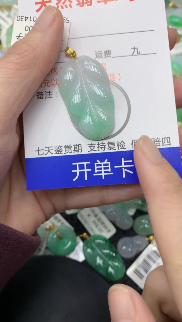 【闪购商品】翡翠颈饰18K金镶嵌1111111111