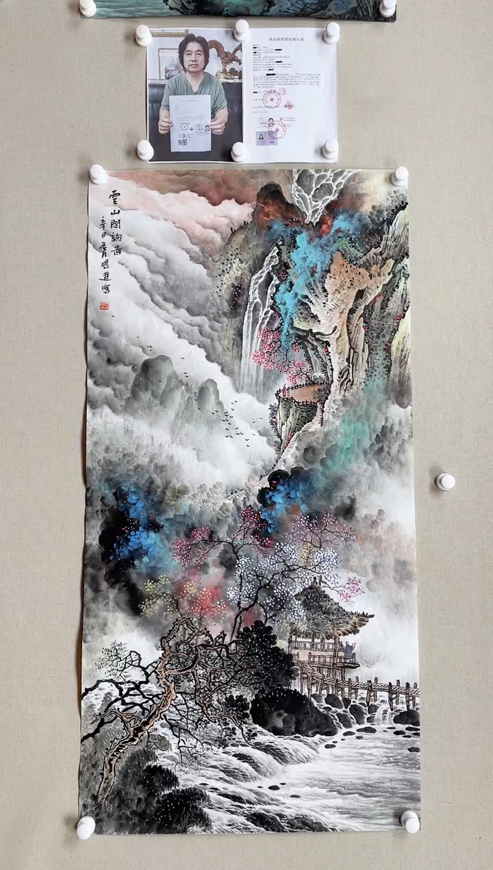 【闪购商品】国画138*68 何国进何国进何国进何国进