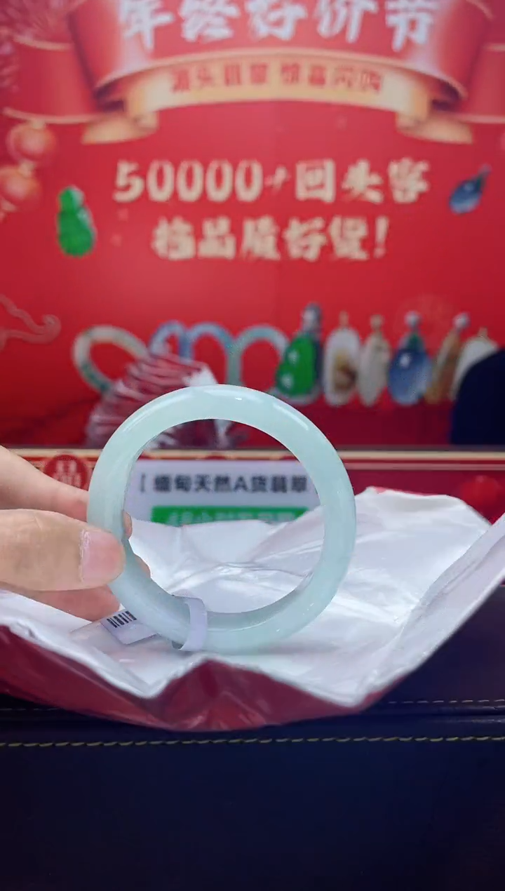 【闪购商品】翡翠手镯未镶嵌手镯3