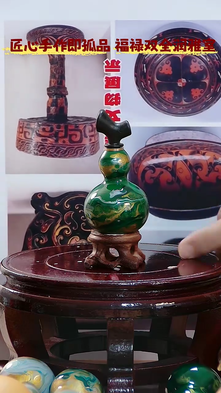 藤。*。葫芦把件891