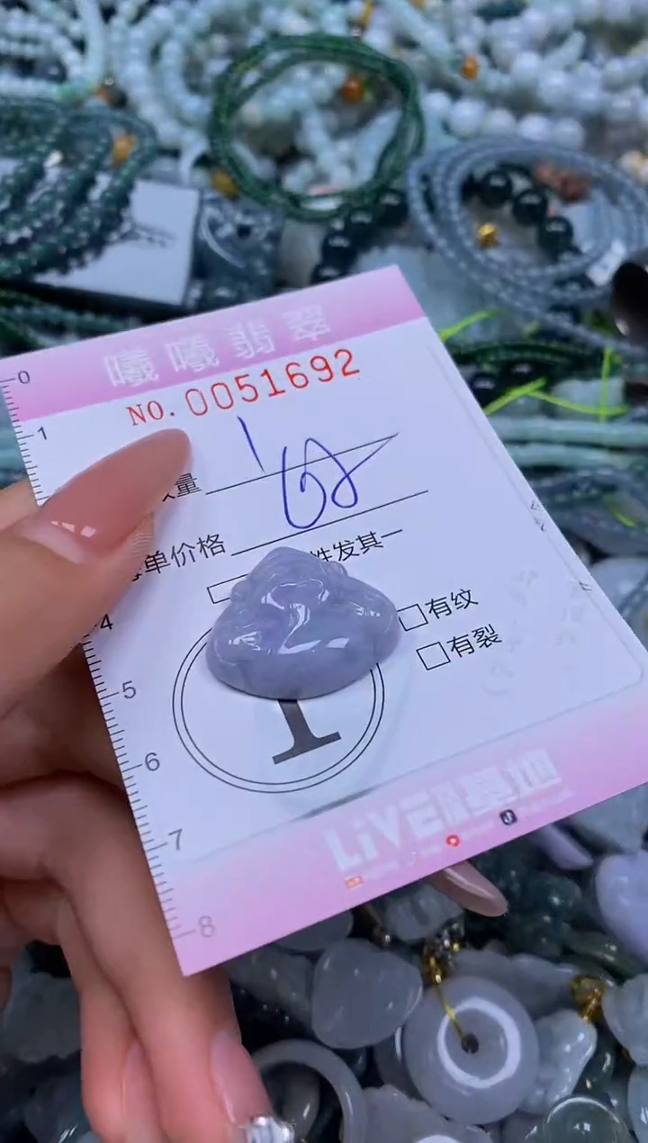 颈饰未镶嵌翡翠闪购0051692