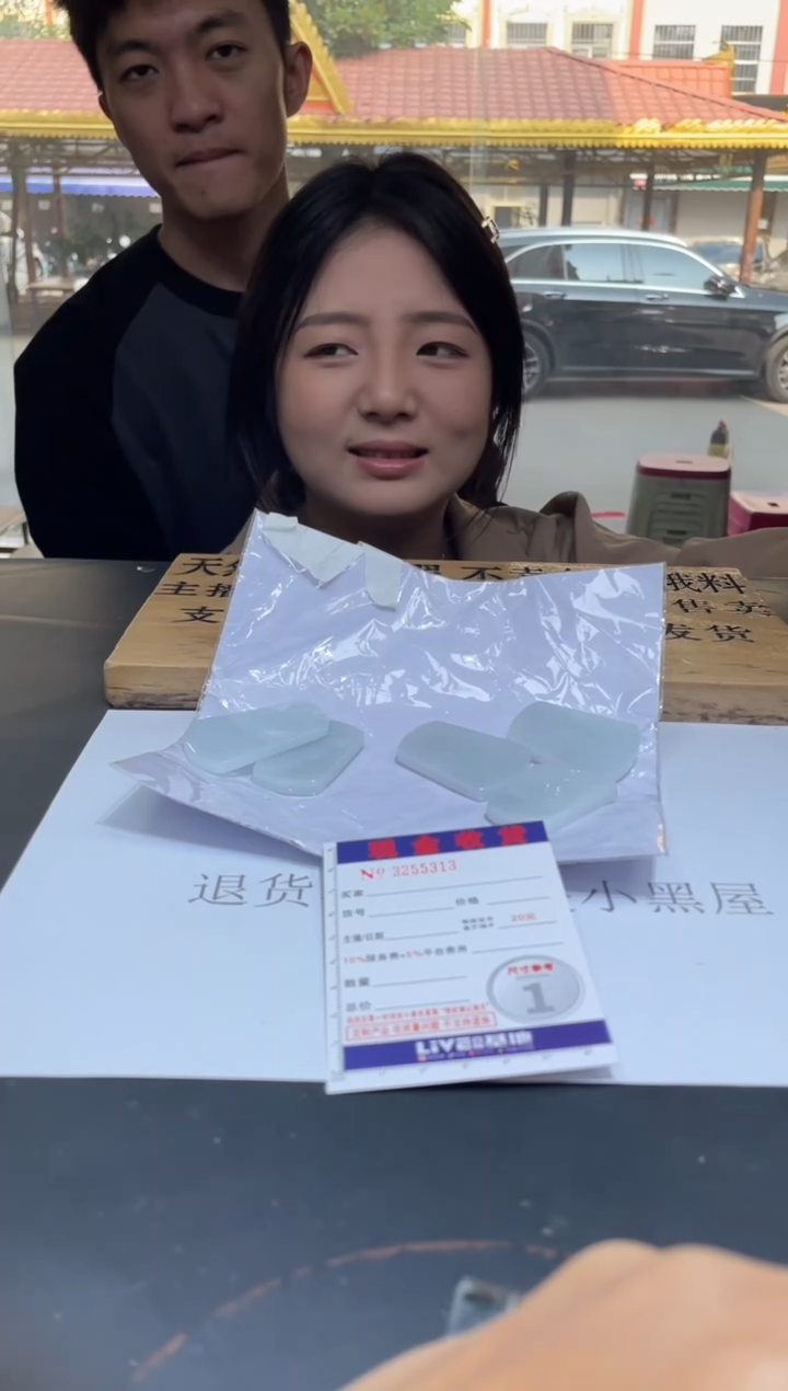 【闪购商品】定制翡翠未镶嵌未抛光毛货多样性发其一拍一发一5313