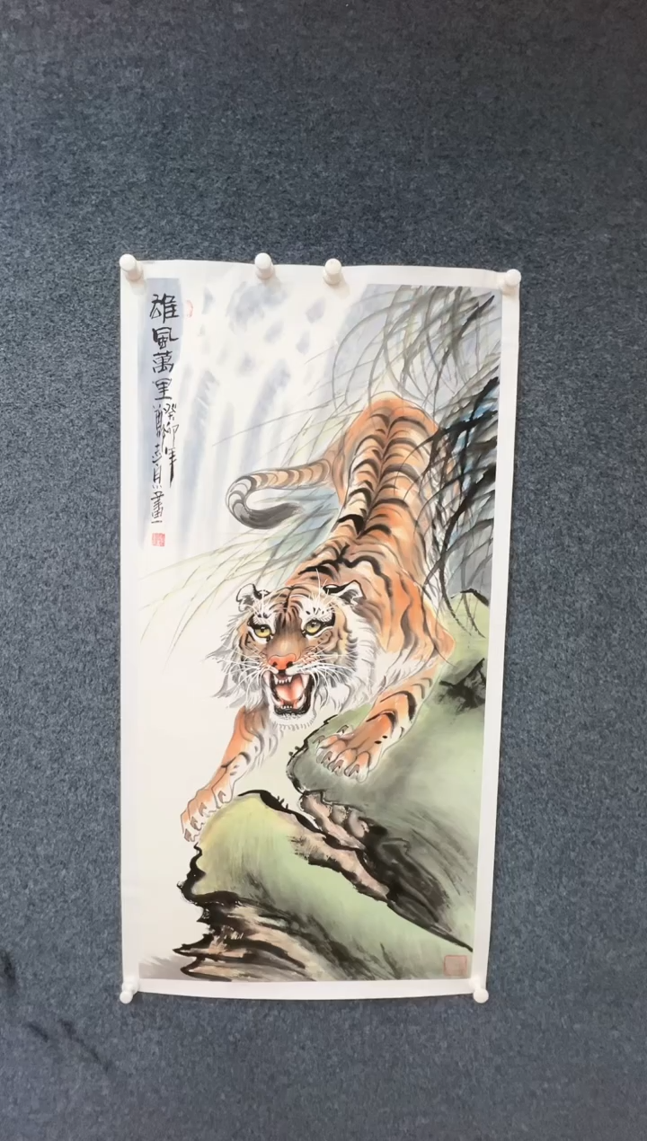 【闪购商品】国画1.26-郑志宗-四尺-51