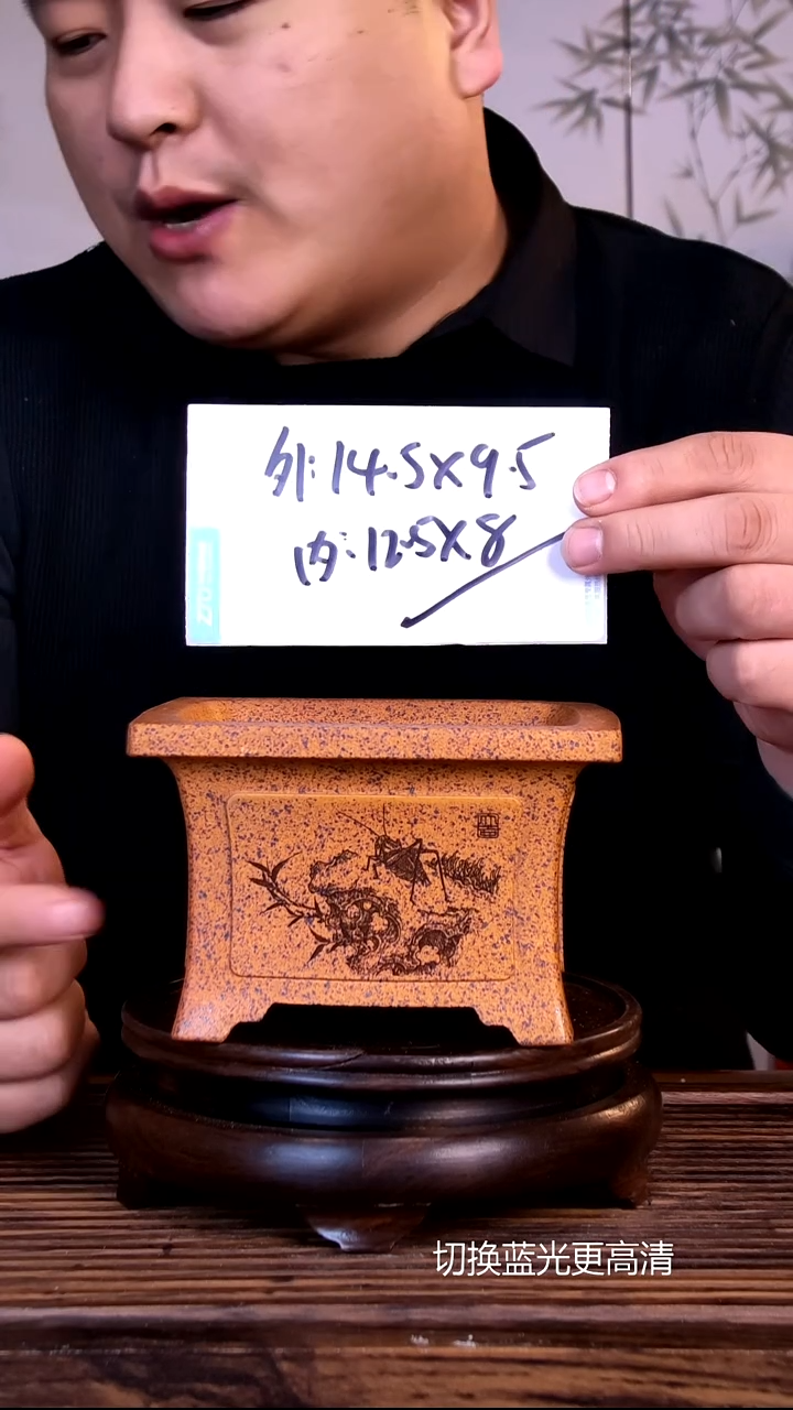 紫砂花盆紫砂花盆-内口12-8