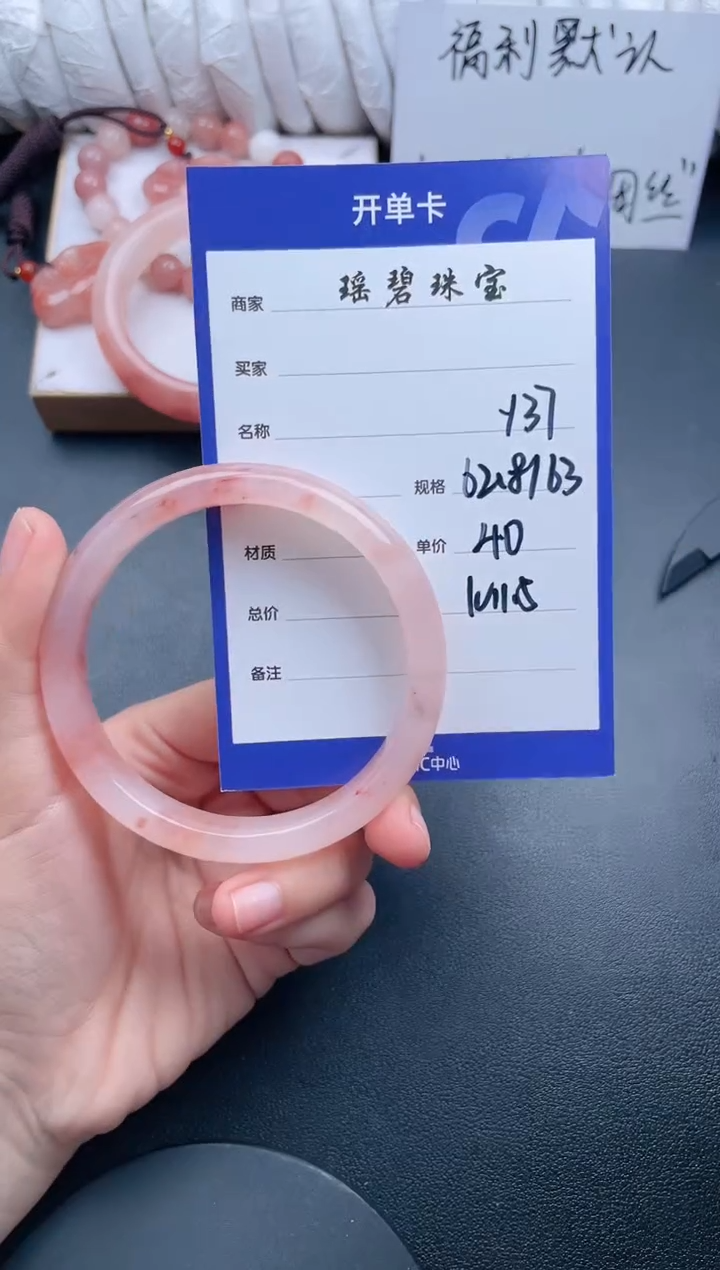 【闪购商品】石英质玉手镯未镶嵌Y37