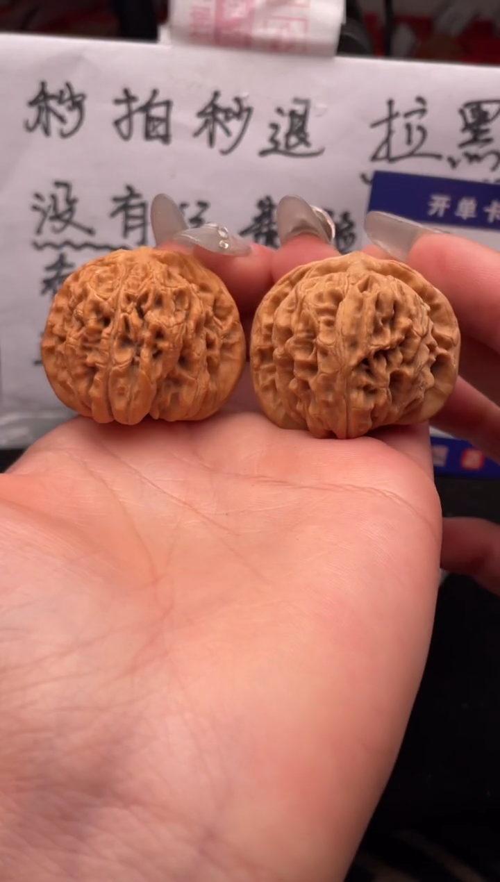 【闪购商品】文玩核桃吊坠217 四座楼 38