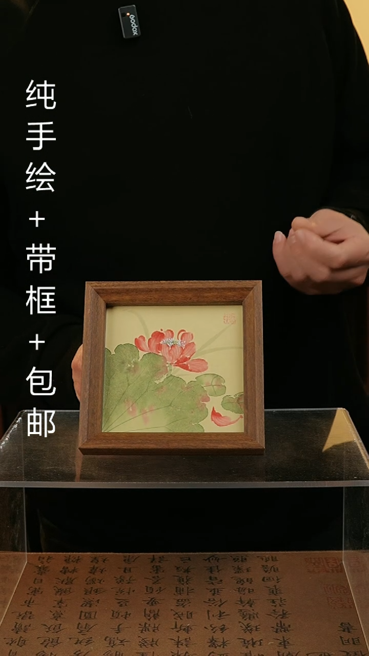 【闪购商品】国画14*14原创纯手绘国画摆台