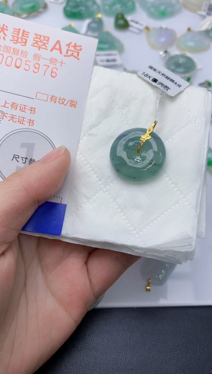 颈饰18K金镶嵌翡翠天然A货