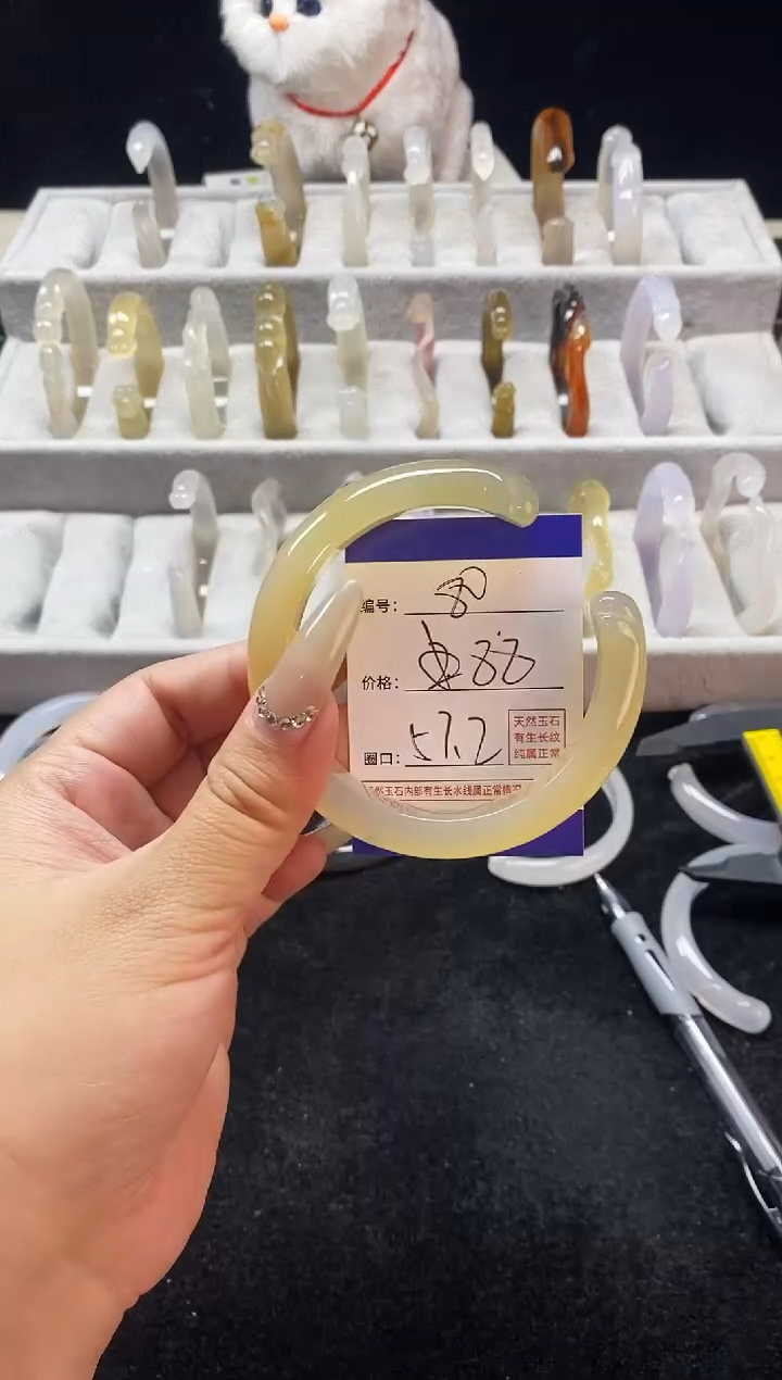 【闪购商品】玛瑙/玉髓手镯未镶嵌80