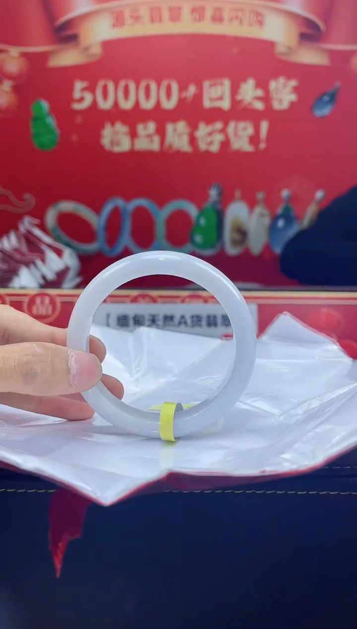 【闪购商品】翡翠手镯未镶嵌手镯17