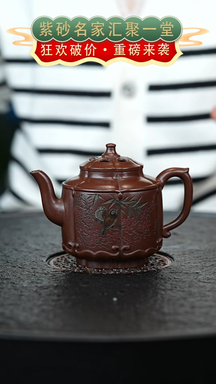 茶壶紫砂宜兴紫砂