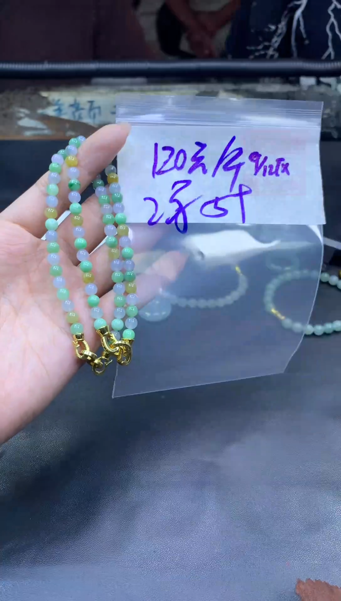 未镶嵌定制翡翠全52珠串5#120元多样性拍一发一毛货需抛光