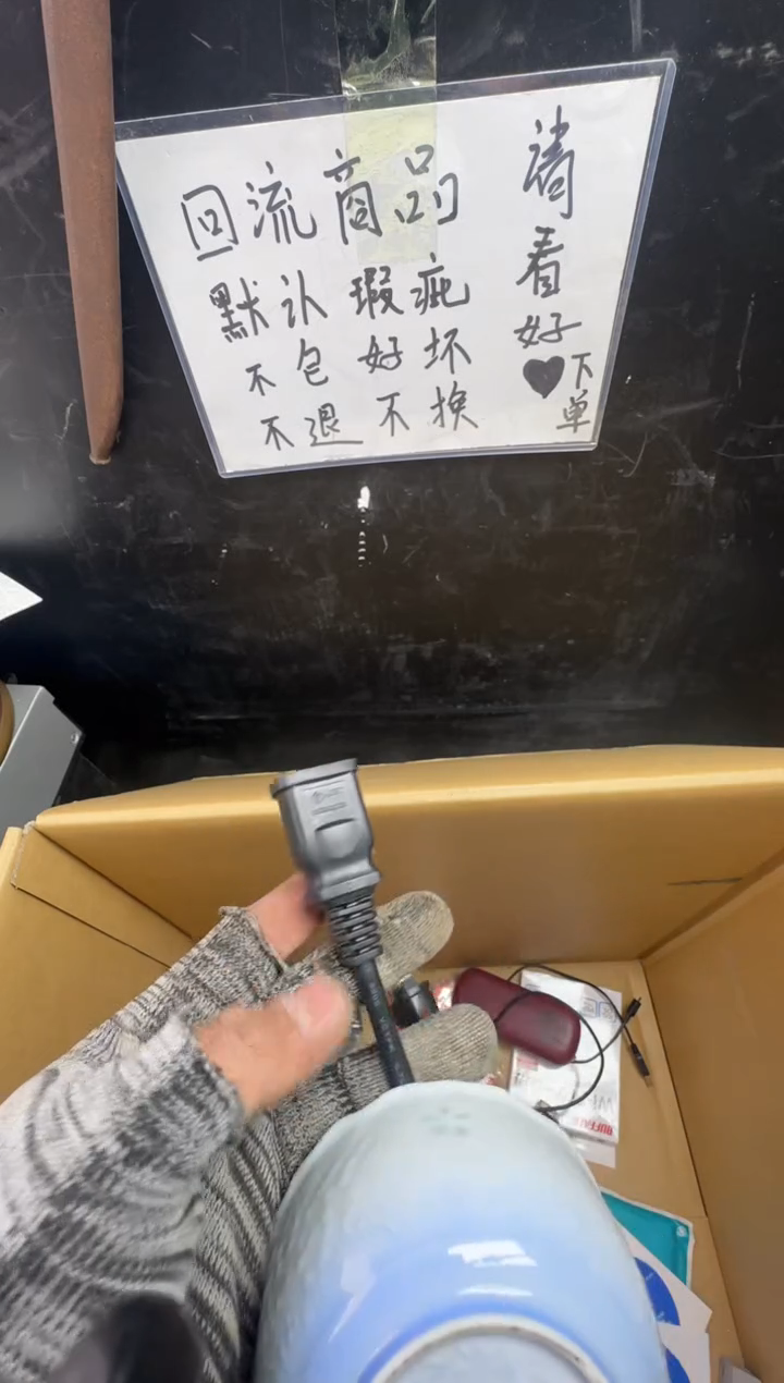 瓶大****.二手商品不退不换