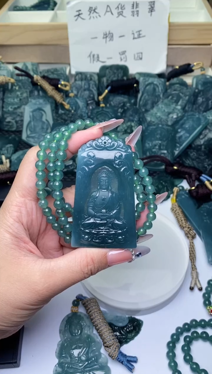 颈饰未镶嵌翡翠          