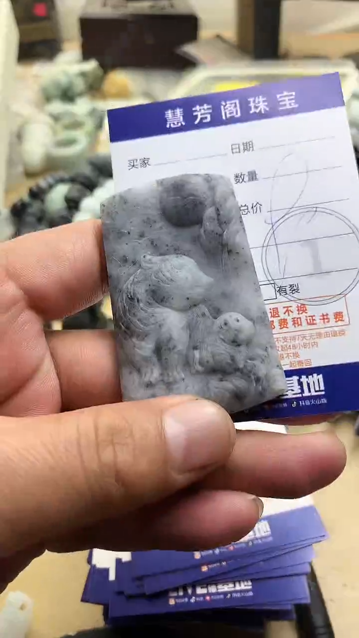 【闪购商品】定制翡翠未镶嵌翡翠1