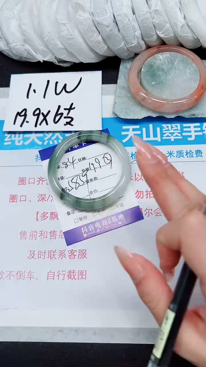 【闪购商品】石英质玉手镯未镶嵌A84-58*59